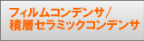 �ե���ॳ��ǥ�/���إ���ߥå�����ǥ�